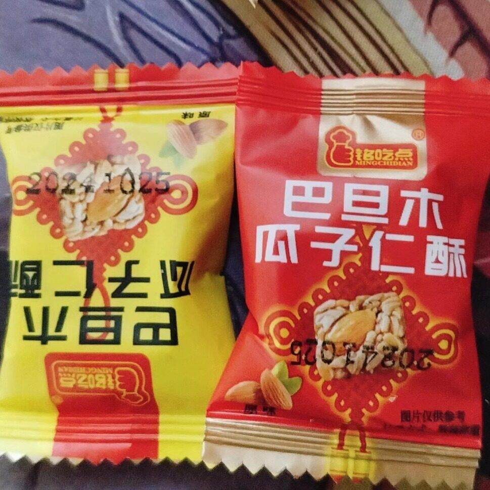 独立包装瓜子零食巴旦木瓜子酥爆款儿童孕妇香脆坚果即食散装独立