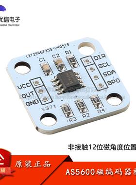 AS5600磁编码器 12位可编程非接触式磁感应角度测量传感器模块