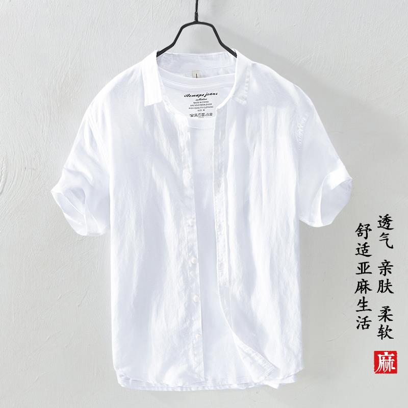 冰丝亚麻衬衫男士短袖宽松休闲纯色半袖夏季薄款潮流凉感棉麻衬衫