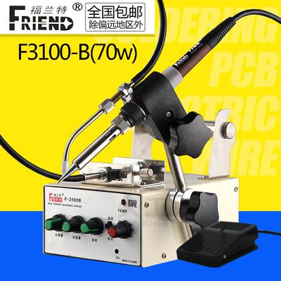 多功能脚踏式自动焊锡机 脚踏送锡机电烙铁F3100B（70W）