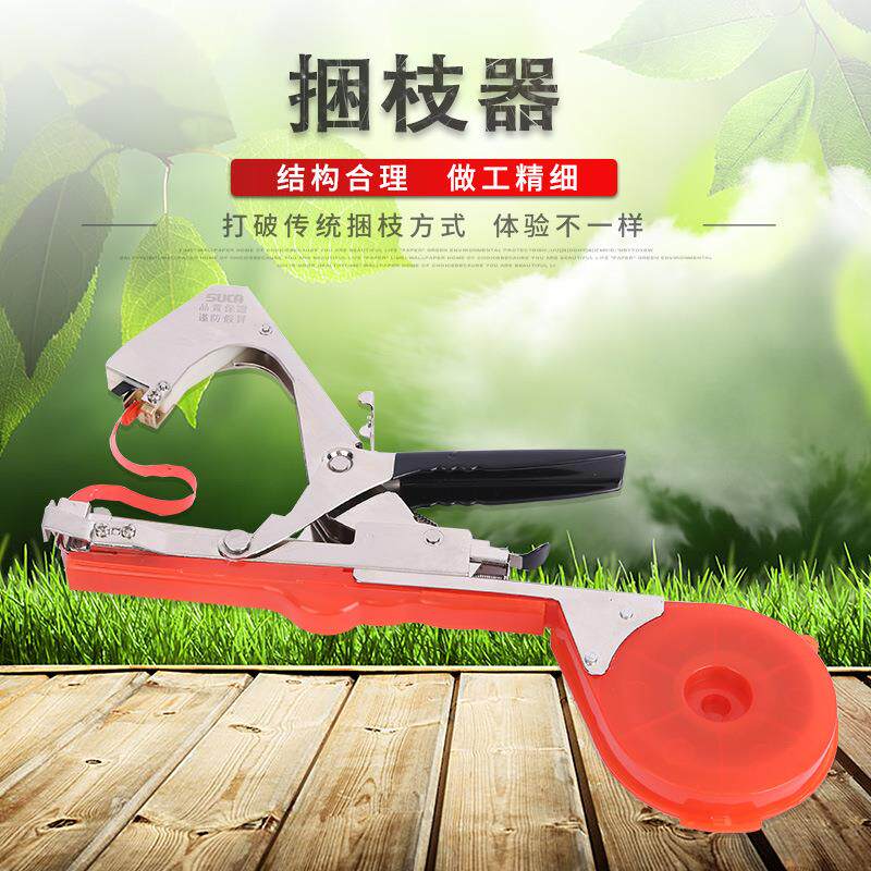 新款绑枝机 绑蔓机 葡萄绑枝机 蔬菜绑蔓枪捆绑机 结束机