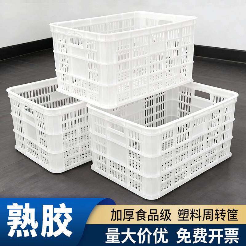 食品级塑料周转筐加厚新料快递物流中转框长方形服装厂收纳大胶筐