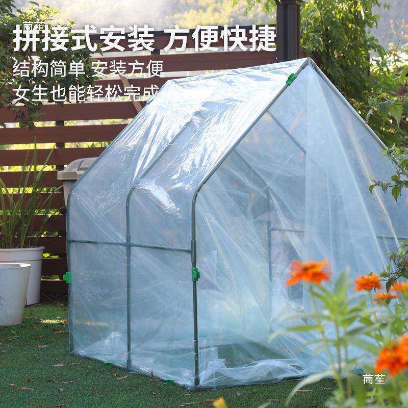 保温防雨花棚保暖绿植花房植物罩温室冬季棚暖棚家用多肉防风保温