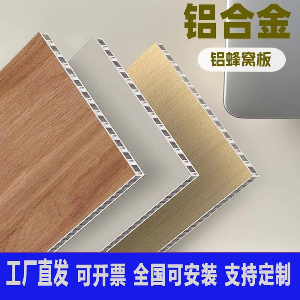 蜂窝铝板集成吊顶厨房卫生间阳台客厅天花板自装厂房安装拼接防水