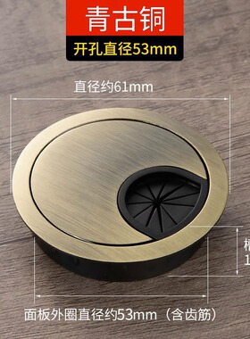 电脑桌线孔盖办公桌孔盖桌洞口装饰盖开孔书桌孔洞桌面穿线孔盖板