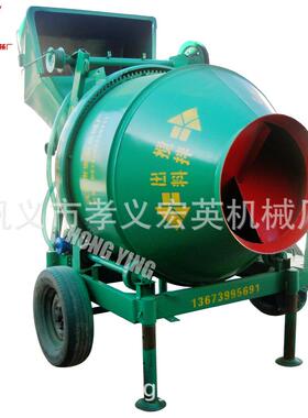 350型砂浆水泥电动混凝土搅拌机JZC320型半自动滚筒式翻斗搅拌机