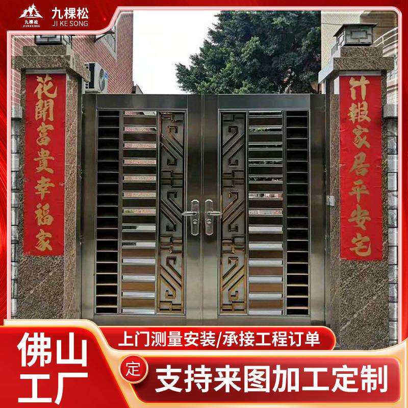 户外农村自建房庭院工程门别墅小区门围墙仿铜对双开锌铝板大门
