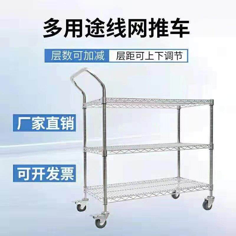 镀铬推车 电商分拣车物流仓库不锈钢手推车物料车车间移动周转车