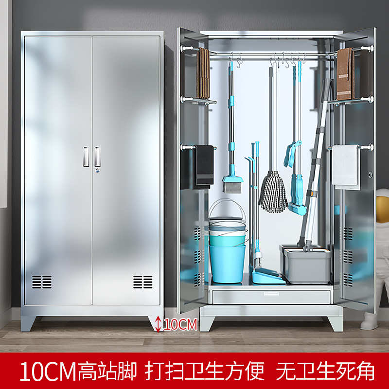 不锈钢清洁柜卫生柜阳台杂物储物柜户外拖把柜家政医院工具收纳柜