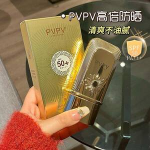 正品防晒霜防水防汗女士清爽不油腻抗UV隔离防晒乳夏季女