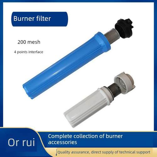燃料燃烧器过滤器元件蓝白色大4点柴油甲醇燃烧器过滤器瓶前