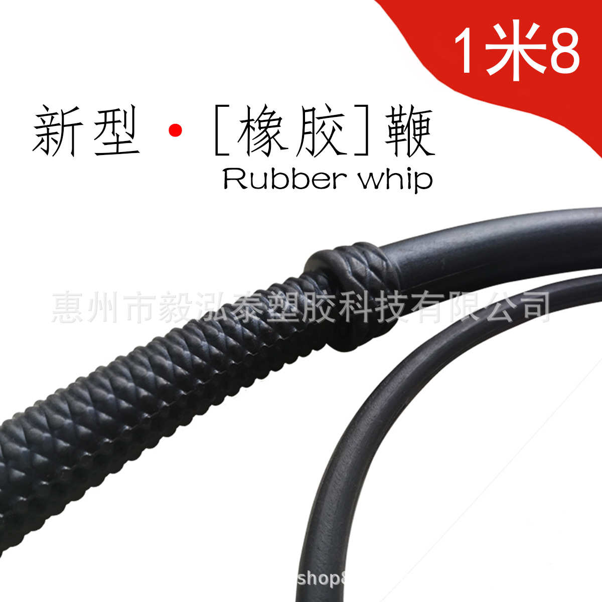 橡胶马鞭手工制造鞭子坚硬鞭马具骑防身驯骑马马鞭子户外1米8