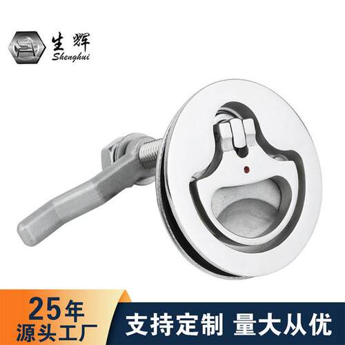 船用地板锁 316不锈钢红点地板锁拉环 游艇船舶甲板船舱仓盖拉手