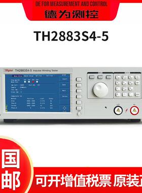 TH2883S4-5线圈测试仪4通道100V-5000V10V步进多通道测试