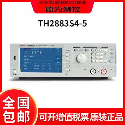 TH2883S4-5线圈测试仪4通道100V-5000V10V步进多通道测试