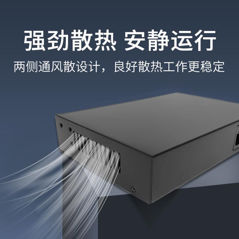 4+2 POE 6口标准POE交换机4+2POE52V供电交换机 POE交换机 百兆