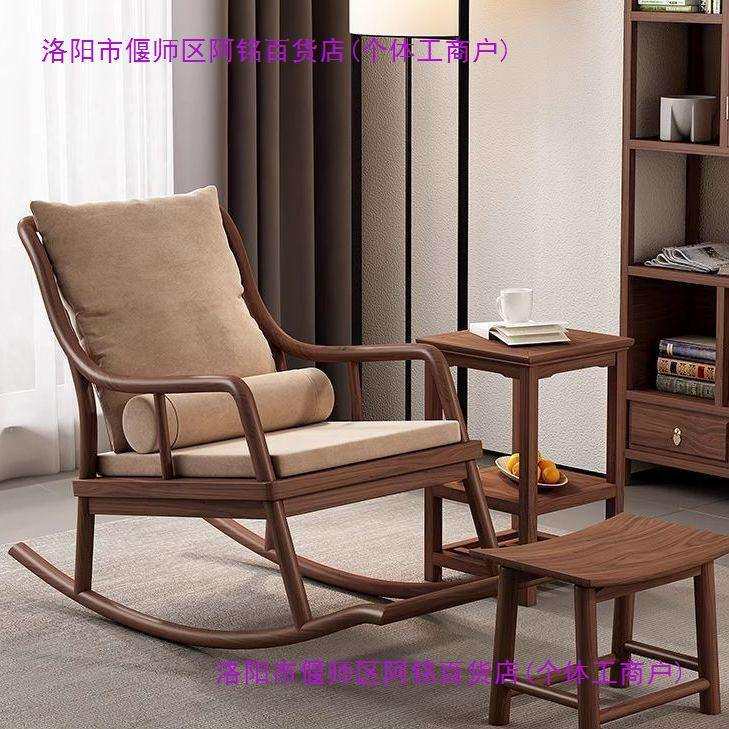 实木摇摇椅阳台中式家用午睡懒人休闲民宿客厅单人沙发躺椅按摩椅