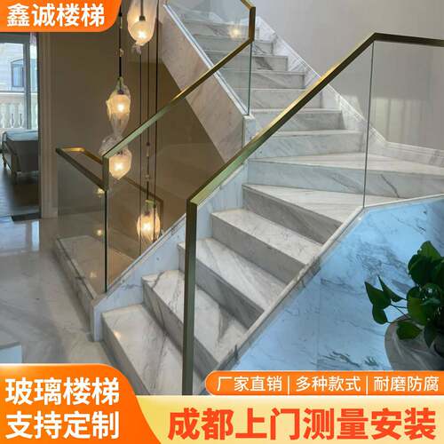 成都现代简约玻璃楼梯扶手整体楼梯定制别墅复式超白玻璃楼梯安装