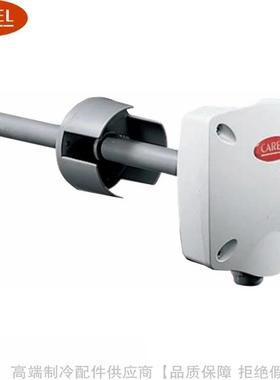 CAREL/卡乐温湿度感测器DPDC210000替代ASDC230000ASDH20000