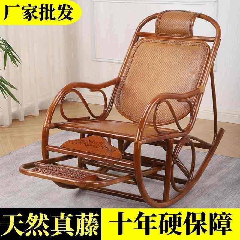 藤椅躺椅摇椅成人摇摇椅真藤椅老人午休客厅藤编休闲 阳台懒人逍,住宅家具,摇椅,淘宝优惠券,粉丝福利购,淘宝优惠卷