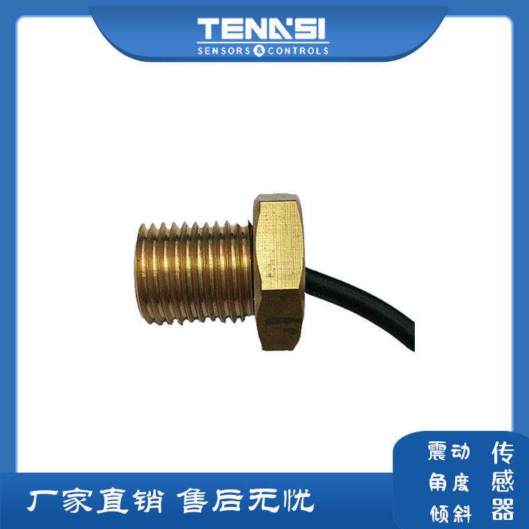 震动开关、角度传感器、倾斜开关FTS-1A15C/FTS-H10A-T0M16