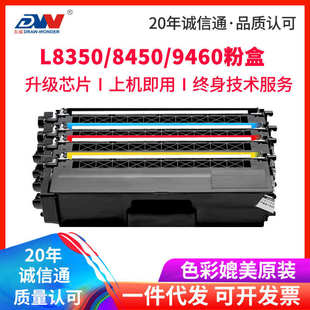 TN310 厂家直销适用TN348粉盒TN315 TN325 TN348 TN370黑色 TN378