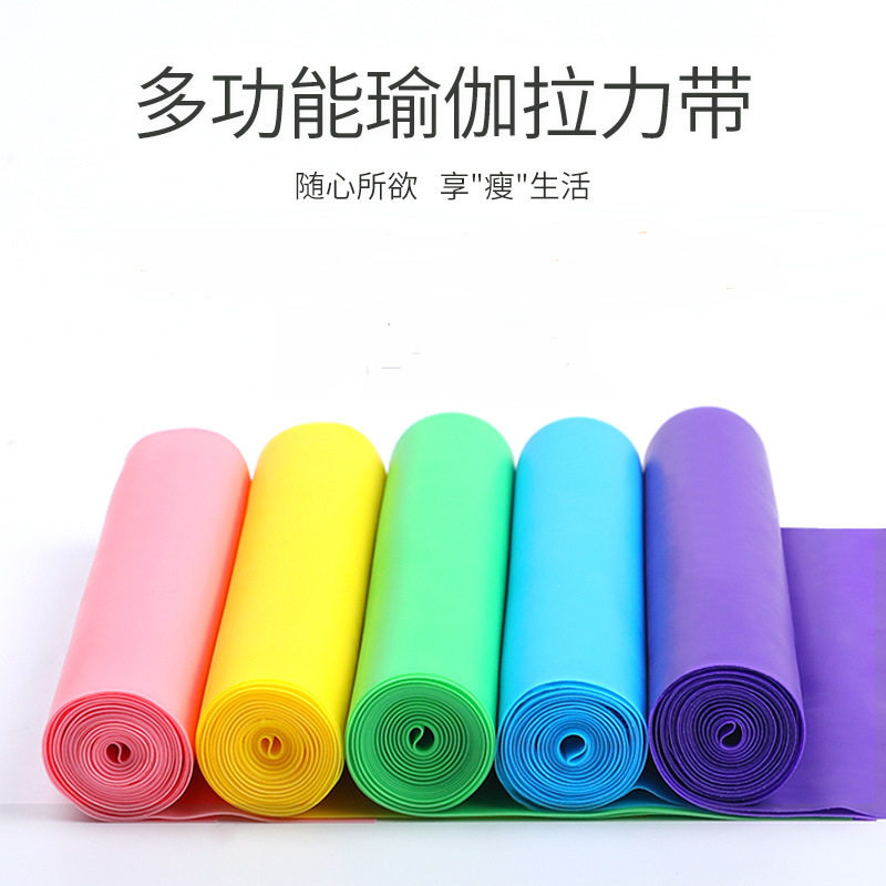 瑜伽弹力阻力肌肉拉伸健身拉力器