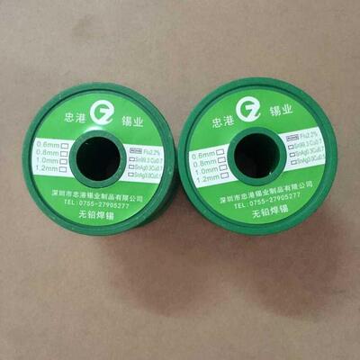 厂家供应Sn99.3Cu0.7环保焊锡丝 无铅锡线 焊锡丝厂商