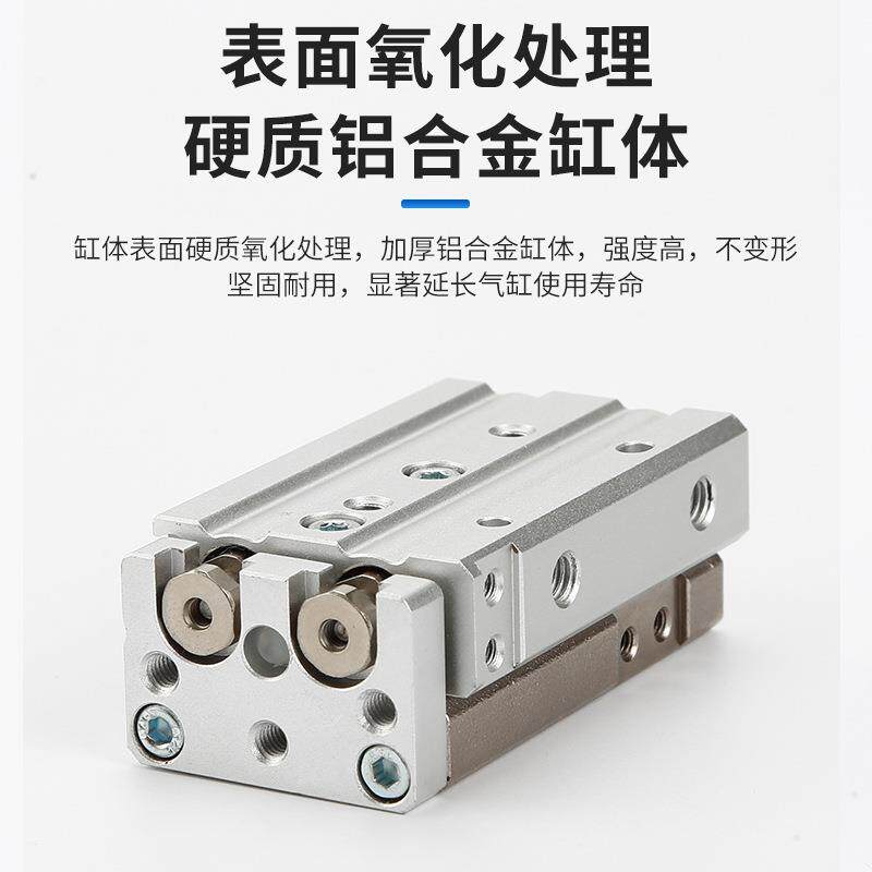 小MXQ8型MXQ8*20*0*4动0*50*缸70*75滑台气度精双轴型气滑台气缸