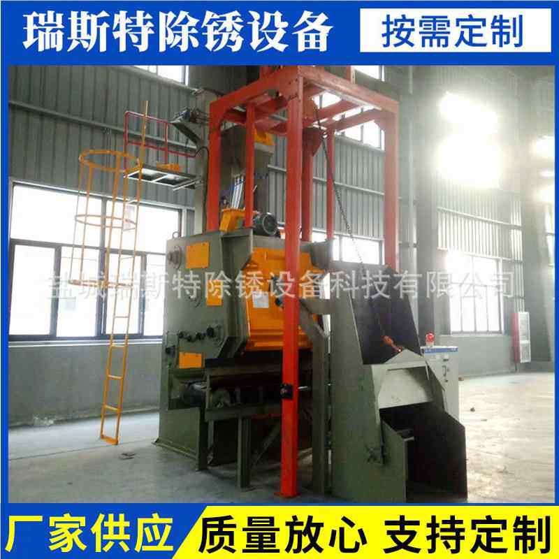 Q2RYV履带式抛丸清理1机 小型自动上0下料抛3丸机