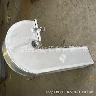 GOOSENECK VENTILATOR 船用铝合金鹅颈式通风筒CB/T296-1999