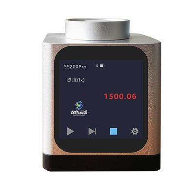 厂家直供SS200Pro智能无线照度计光照度均匀度透射比光强勒克斯计