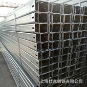 锌型cc热镀锌cl孔热轧冷浸檩条型钢弯l加固件型热镀锌型钢型钢冲