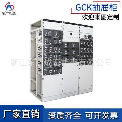 GCK型开关柜壳体GCK滤波柜外壳GCK抽屉柜柜体详细配置