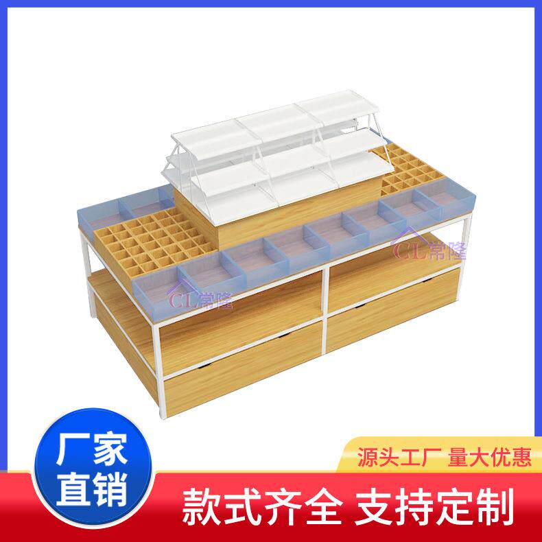 名创彩妆台流水台中岛货柜化妆品母婴店展柜饰品店超市展示台货架