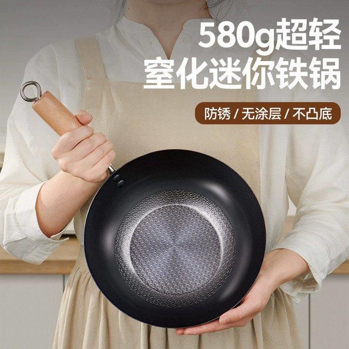 章丘铁锅一人食泡面小铁锅辅食奶锅家用炒菜不粘平底锅健康无涂层
