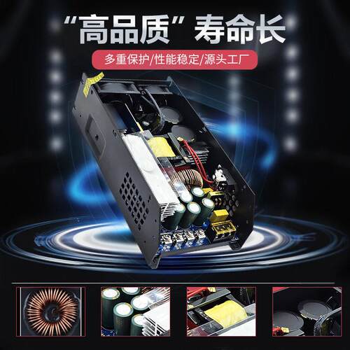 AC110V/220转12V24V36V48V60V稳压电源350-1500W灯具模组开关电源