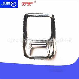 98012776vv面板适用标致支架换挡3008