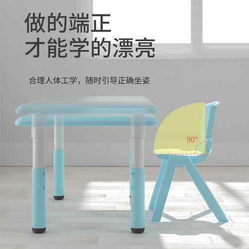 儿园家桌子塑料长方形阅读区小桌见详情幼子桌椅套装宝宝玩学具桌