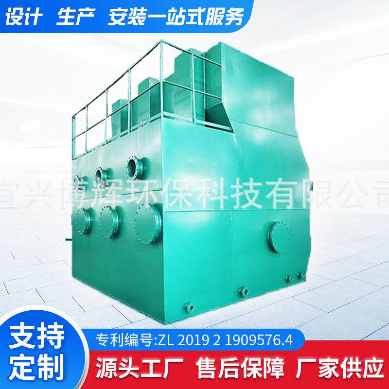 全自动一体化净水器河水净化一体化净水器河水循环净化水设备