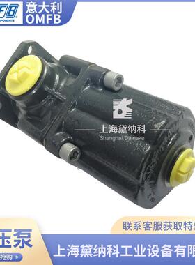 意大利OMFB柱塞泵2PAK-70/2PAK-70/2PAK-80/2PAK-902PAK-100油泵