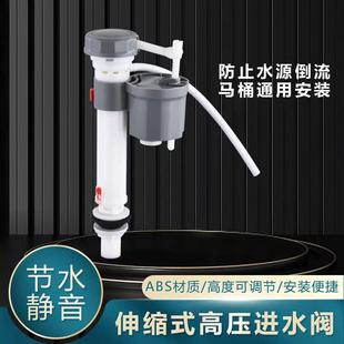 马桶水箱配件浮球进水阀通用上排水阀上水器坐便器浮球冲水箱大全