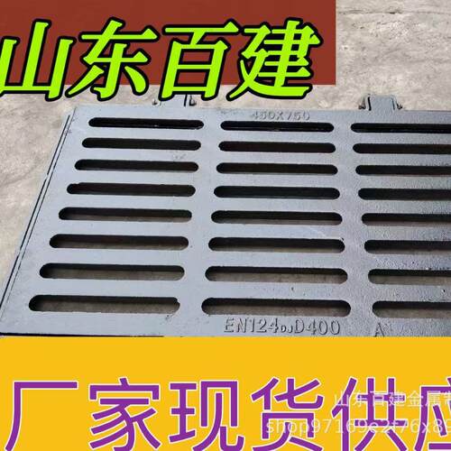 球墨铸铁盖板单篦铸铁雨水套箅雨水篦子方形篦子450*750重型篦子