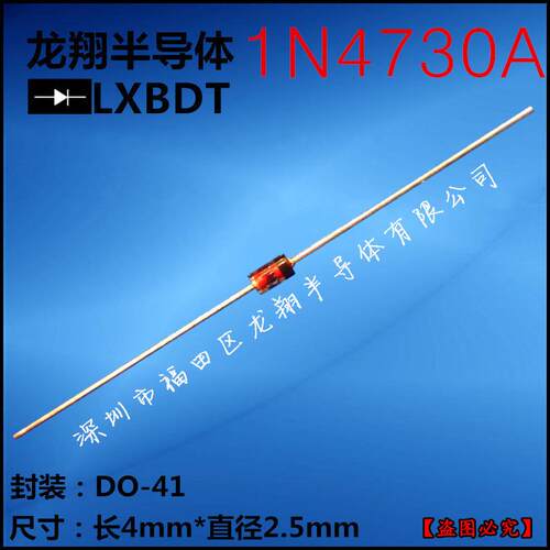 1N4756AST直插稳压二极管1W47VDO-41