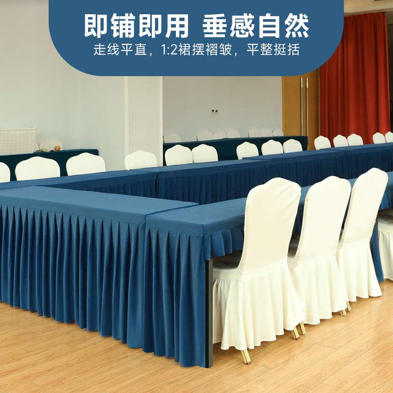 会议桌布桌裙酒店商务大会议室专用培训纯色加大桌套罩长方形台布