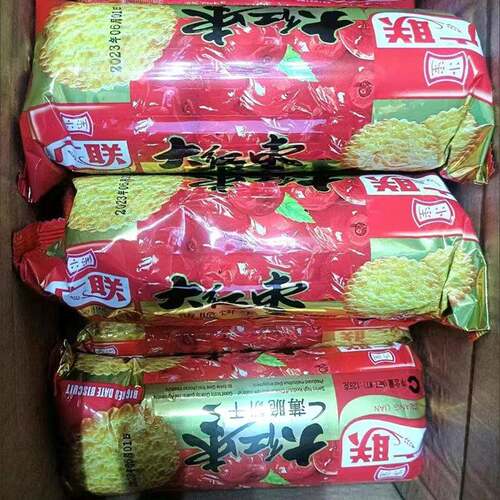 广联湖北特产老式大红枣味薄饼脆饼干早餐零食袋装饼干老式