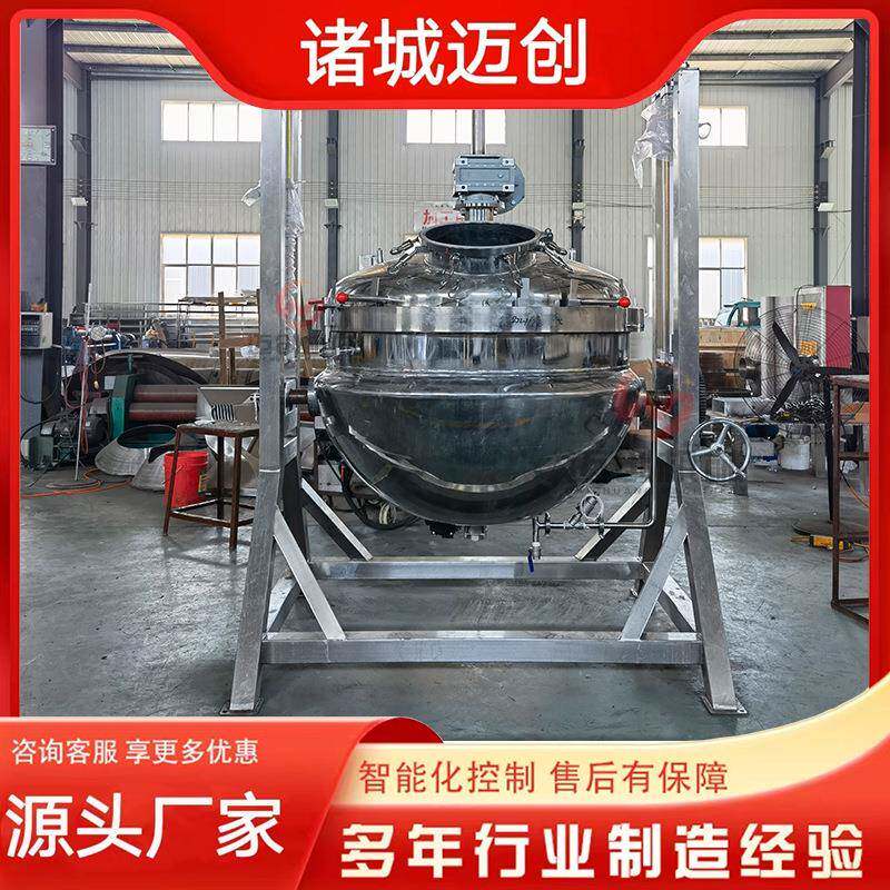 玉米粽子高温高压蒸煮锅鸭蛋蒸煮出油蒸煮设备不锈钢高压煮锅