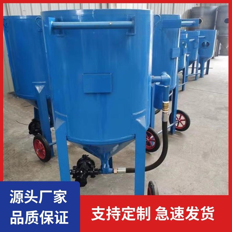 厂家供应移动开放式干式喷砂机环保无尘除锈水喷砂机高压喷砂机
