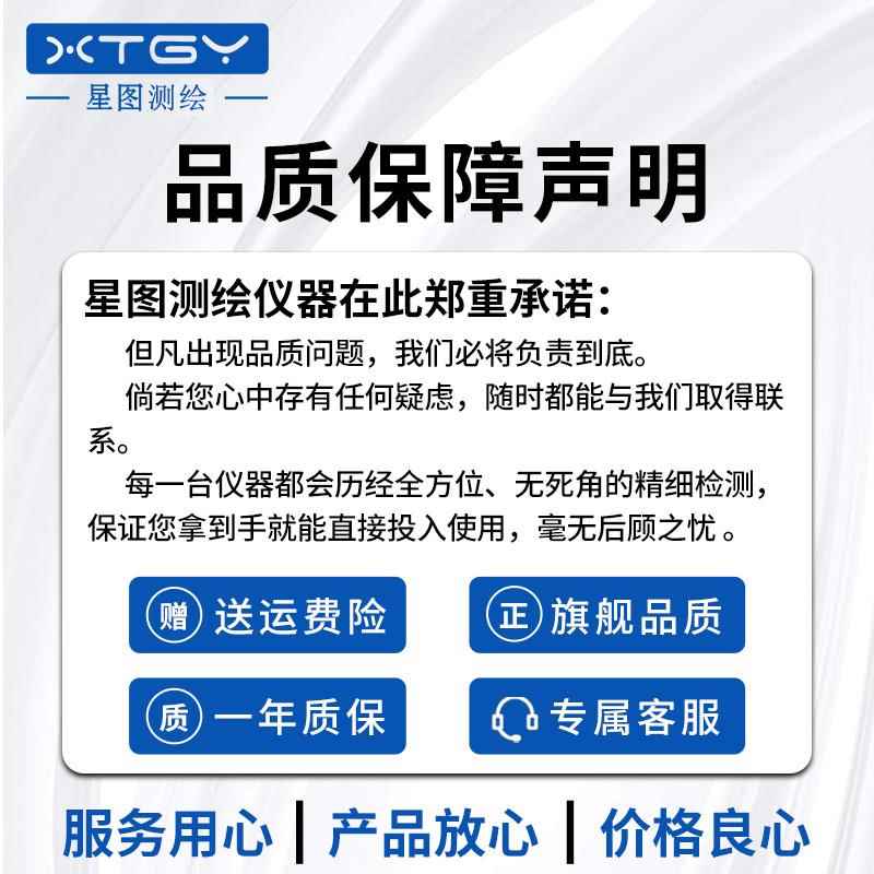 莱赛激光5线LSG649水平仪2线LSG671SD投线仪自动安平红外线墨线仪