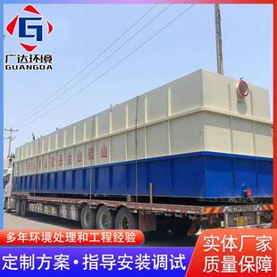 一体化污水处理设备实力优品采购无忧城市污水处理设备